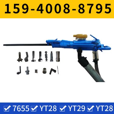 YT24矿用凿岩机 气腿型凿岩设备 凿岩快 钻孔直径34mm-40mm