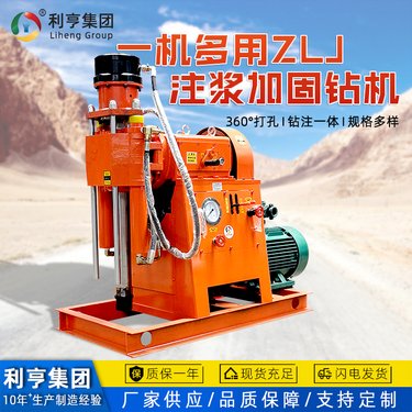 道路塌陷双液注浆加固钻机 多功能矿用探水探瓦斯设备 灌浆钻孔设备
