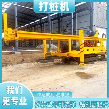 小型注浆加固隧道钻机 全液压履带式潜孔钻机 隧道支护加固钻机