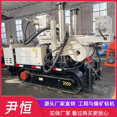 ZDY3200LPS煤矿履带全方位钻孔坑道钻机全液压探水探瓦斯