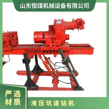 恒煤供应ZDY1900S煤矿用液压坑道钻机 低转速大扭矩