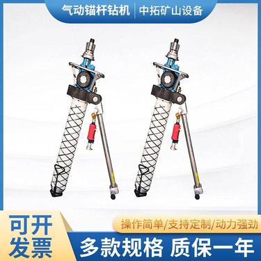 气动锚杆钻机MQT-130 3 2重量轻操作灵活方便噪音低扭矩大
