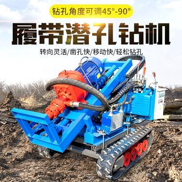 履带潜孔钻机 轻型分体式液压潜孔钻 便携式钻机恒旺