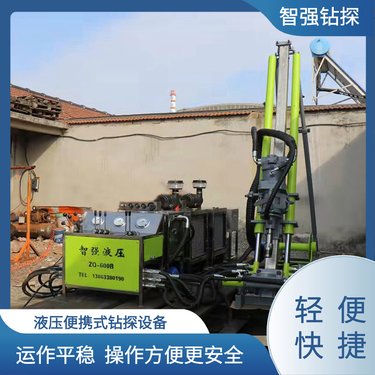 800型 履带式全液压钻机 工人劳动强度小 智强 加工制作