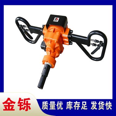 ZQSZ-140/4.1手持式防突钻机 边坡支护 便捷式手提钻
