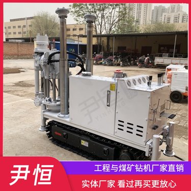 ZLJ-1200煤矿用履带坑道钻机主要用于各种工程孔与地质构造孔