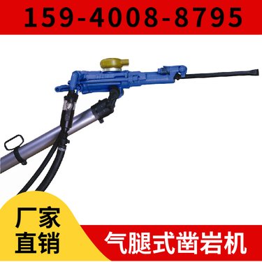 气腿凿岩机YT28 钻孔直径34mm-45mm 注意事项 用于铁路建设