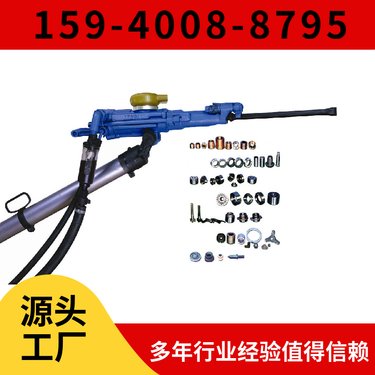 YT27支腿凿岩机 矿山巷道掘进 供货周期短 配套B22钻杆