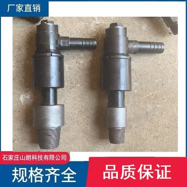 山朗3200S后置水辨ZDY坑道钻机Φ73钻杆卡盘卡瓦