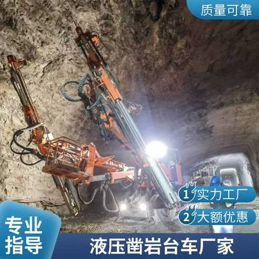 多功能凿岩钻机引水隧洞打锚杆施工-支护/注浆/塞锚杆