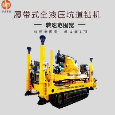 中重生产ZDY6500K煤矿用全液压坑道钻机 现货速发