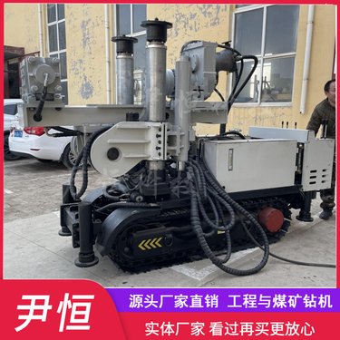 ZDY1900金属矿履带式全液压探水钻机 煤矿井下瓦斯抽排全方位钻孔