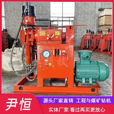 ZLJ系列探水坑道钻机煤矿岩巷金属矿钻孔的探瓦斯设备厂家
