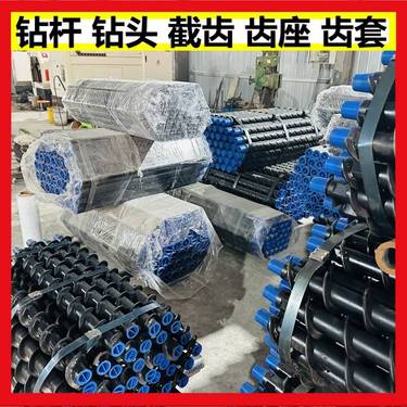 巷道煤矿大通孔73钻杆 内凹铣槽φ73*1米刻槽钻 杆 ZDY潜孔钻机钻具