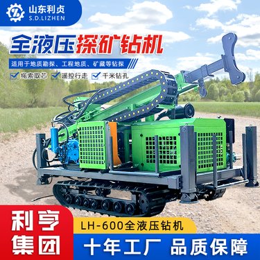 75NTW薄壁绳索取芯钻机 600米矿用地质取样设备 92kw全液压探矿钻机