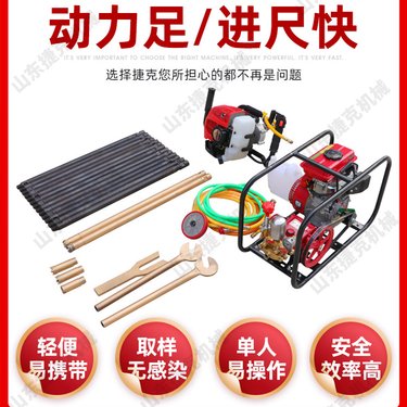 20型背包钻机单人便携易操作钻孔设备厂家地表取芯勘探钻机