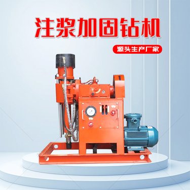 注浆机 注浆加固钻机 尧瑞达直供 ZLJ系列全型号