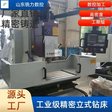 铣力 数控钻床ZK5150立式数控立钻5140全自动钻孔机床深孔钻机
