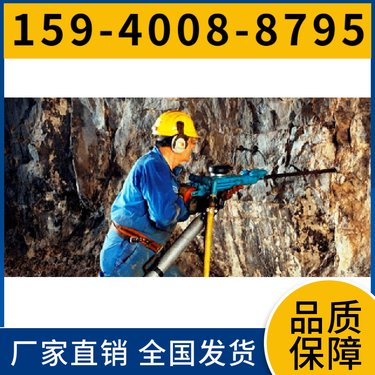 阿特拉斯矿山设备 凿岩机7655 低能效 钻孔深度2米 用于桥梁工程