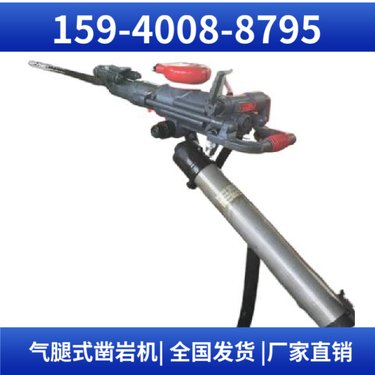 矿用凿岩机YT28B 配套B22钎杆 体积小 用于巷道掘进中的凿岩作业