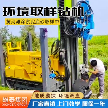 履带式取土钻机BZ-30TS双管取样螺旋建井一体动力头多功能机