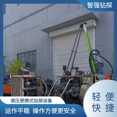扭矩力大 薄壁绳索取芯工艺 全液压钻机 工厂供应 智强