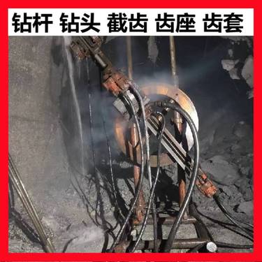 综采巷道YGZ90钻机配件 ygz90中深孔钻 圆盘钻机打孔深度