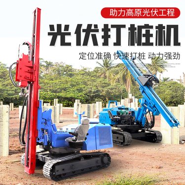 履带多功能光伏打桩机 太阳能光伏桩钻孔机 快速打桩钻机