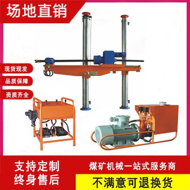 液压架柱式钻机ZYJ-800/200 分体式打硬岩专用探水钻机