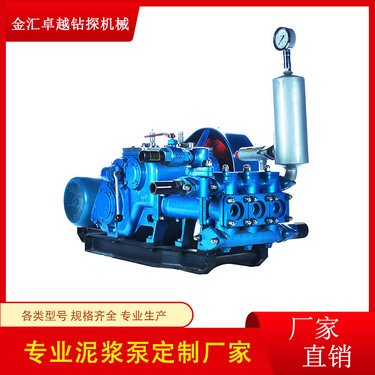 bw250型泥浆泵注浆泵钻机配套矿井堵水注浆机工程隧道灌浆加固