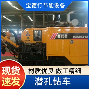 电动履带钻车 边坡隧道工程打孔钻机 矿山采电动钻孔机 开山