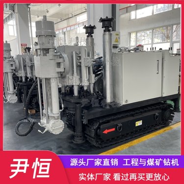 ZLJ1200煤矿履带坑道钻机 金属矿多角度探放瓦斯探水 防尘注水孔