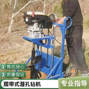 小型注浆加固履带气动钻机 全液压履带式潜孔钻机 洪涛隧道坑基钻孔机