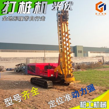 光伏打桩机 太阳能螺旋潜孔钻机 多功能山地岩石钻孔机生产厂家