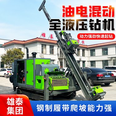 分体式全液压岩心取样 深孔绳索取样钻探机 多角度水平地质勘探钻机
