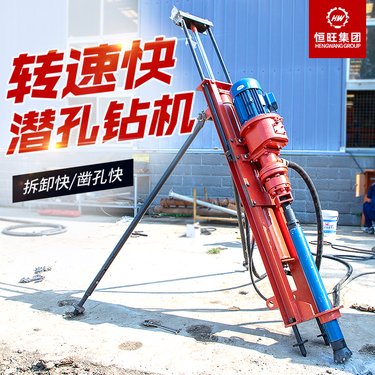 全新小型潜孔设备多功能打孔机HW100D YQ潜孔钻机