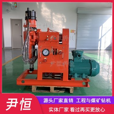 ZLJ250坑道钻机 金属矿用探放瓦斯探水 多角度钻孔 5.5千瓦电机