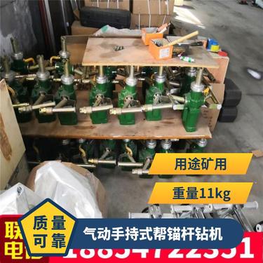 金煤供应ZQS-50/1.6S型气动手持钻机 矿用风煤钻