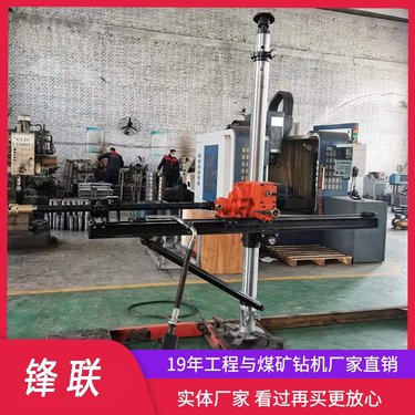 ZQJC-360/7.1S矿用轻型单立柱气动架柱钻机 可正反转向探瓦斯