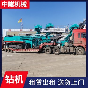 中隧机械 钻机租赁 地基灌浆加固工程孔 省电省油提效