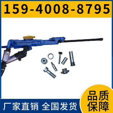 风动凿岩机YT28B 重量轻 钻孔深度2.5米 用于巷道掘进中的凿岩作业