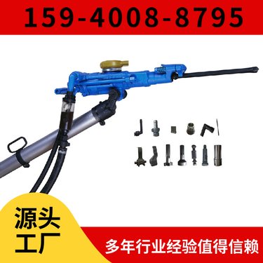 HYD300挖改液压凿岩机 蓄能器隔膜 钻孔深度7米 阿特拉斯矿山设备