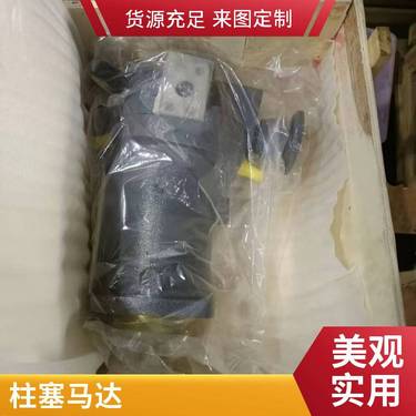 履带煤矿用 ZDY全液压坑道钻机 A6V160MA斜轴式柱塞马达