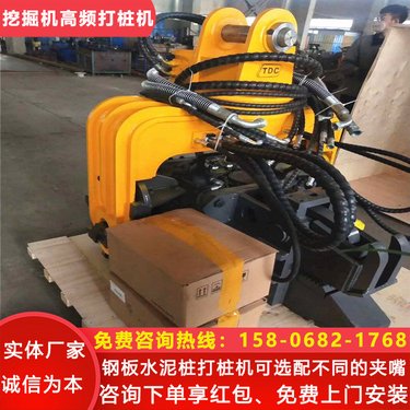 挖掘机多功能打桩机 挖机光伏钻孔钻机 复杂工作面