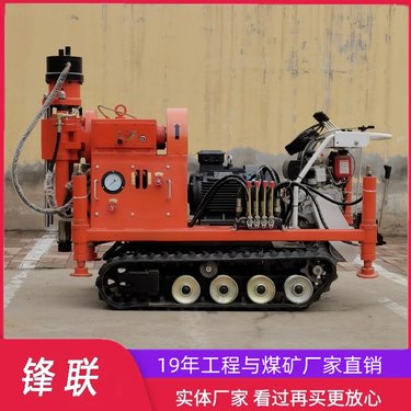 ZLJ-1200L小履带路面注浆钻机地基楼房公路隧道加固 行走自如