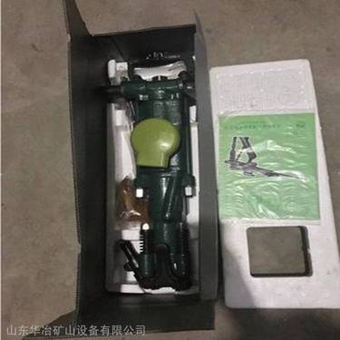 华冶牌YT28气腿式凿岩机 矿用凿岩机 防爆凿岩机 山东气腿钻机