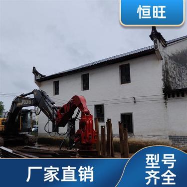 多功能螺旋钻机 挖改打桩机 源头厂家 支持非标定制 恒旺