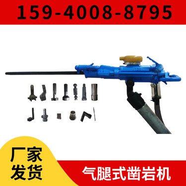 YT28煤矿凿岩机 用于巷道掘进中的凿岩作业 出口品质 钻孔深度6米