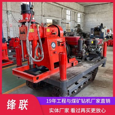 大履带式柴动坑道钻机 矿用体积小 工程地质勘测孔 循环岩层钻机