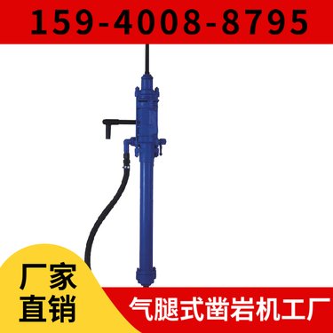 YT27矿用凿岩机 用于市政建设 参数 配套FT160BC气腿